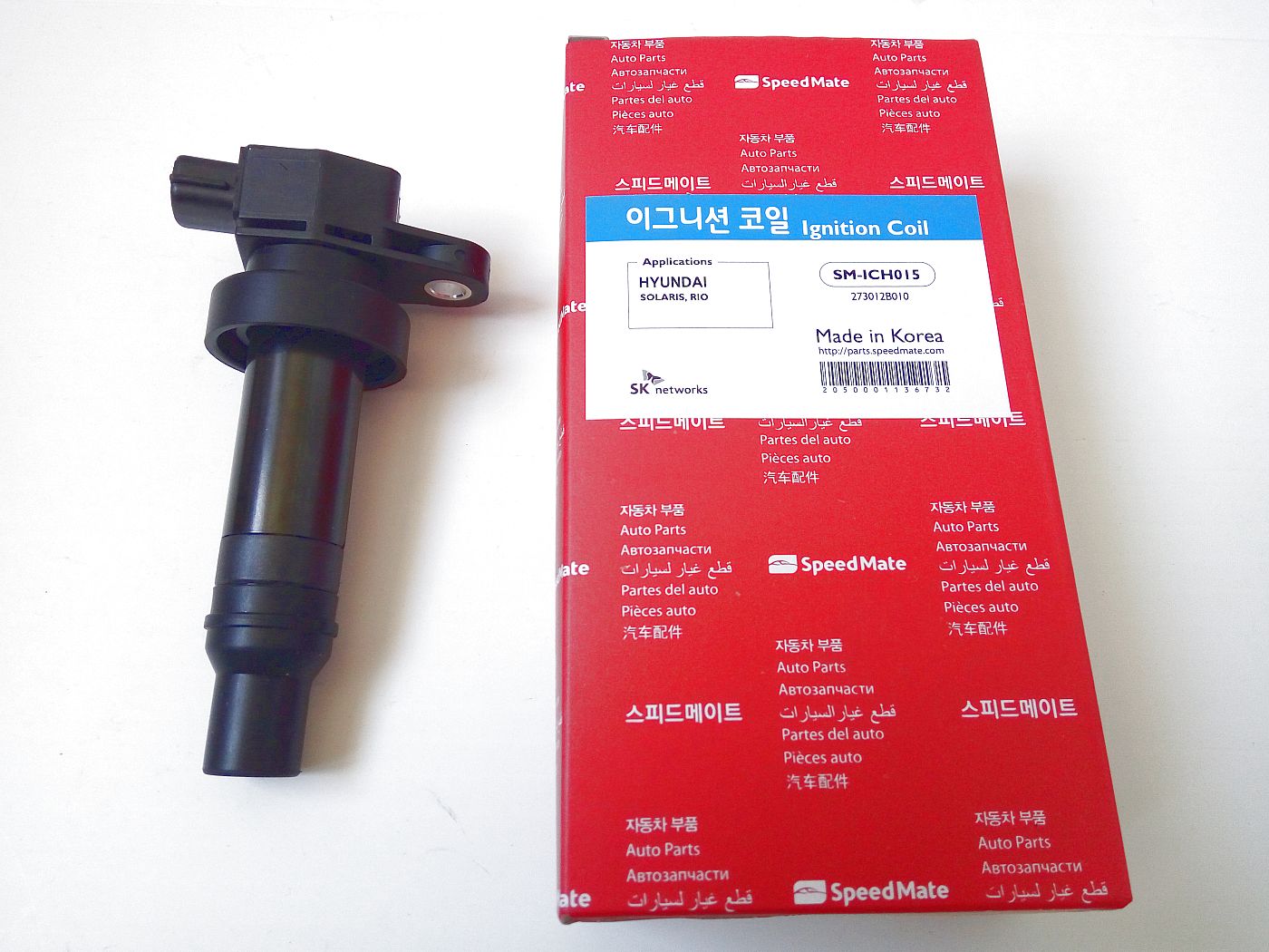 Speedmate SMICH015 катушка зажигания